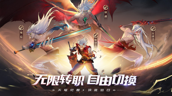 《神陵武装》公平竞技，凭操作称霸赛场！
