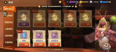 蚁族崛起：双列奥前排可保障队伍输出空间，配置艳后加强回血更稳定