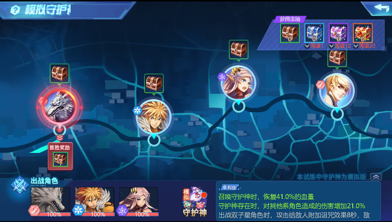 【时空猎人】7月5日更新公告