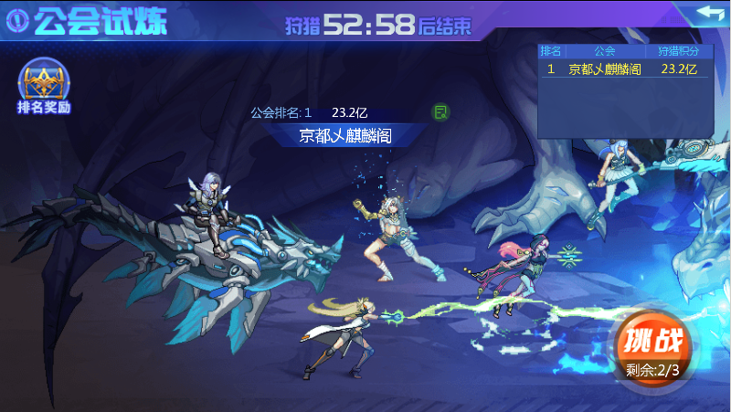 【时空猎人】9月6日更新公告