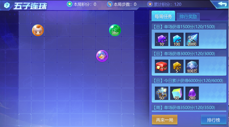 【时空猎人】12月13日更新公告