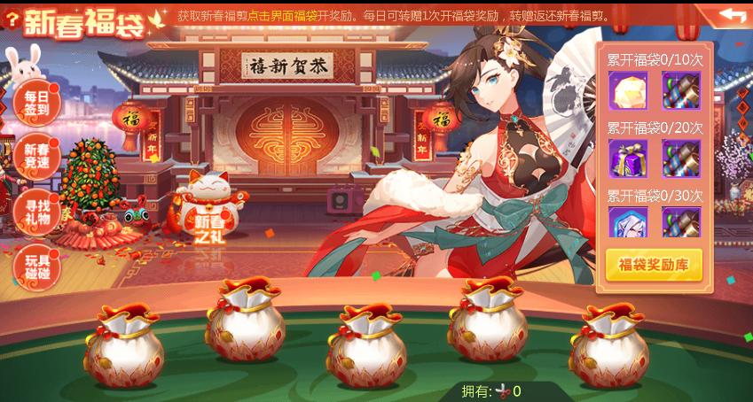 【时空猎人】1月25日更新公告
