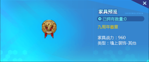 《时空猎人》5月4日更新公告