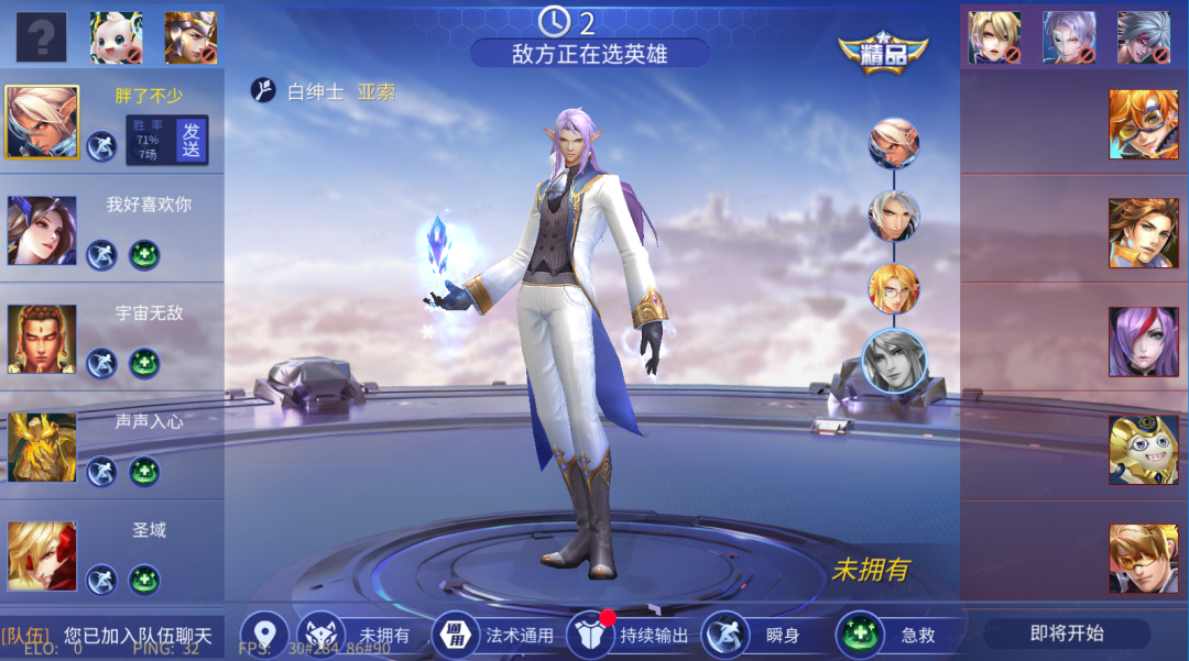水墨龙影新皮肤、批量英雄调整上线！《时空召唤》3月29日更新公告