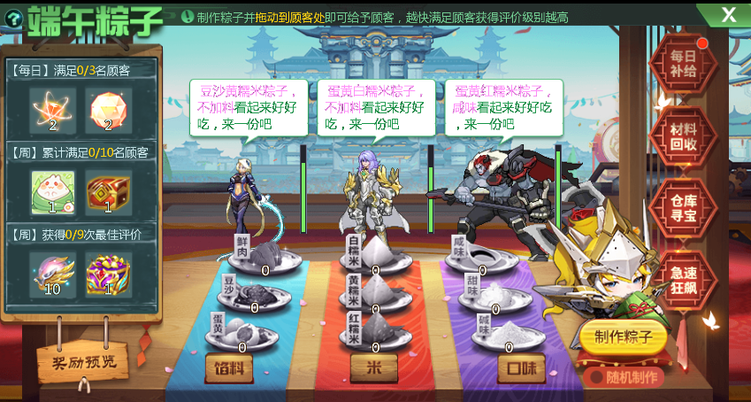 【时空猎人】6月21日更新公告