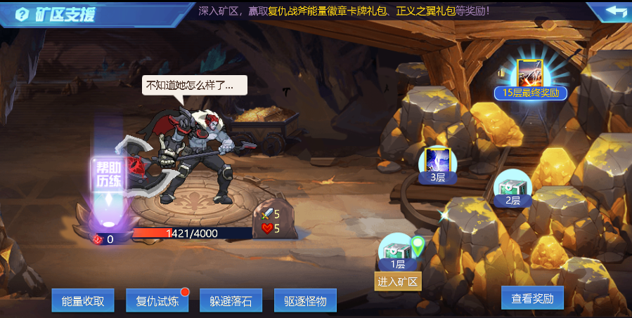 【时空猎人】7月12日更新公告