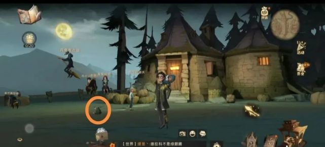 哈利波特魔法觉醒：【拼图寻宝 二】第8天攻略＆巧克力蛙已完结