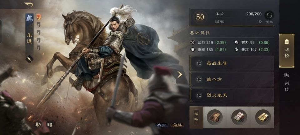 先登洛神红颜弓两回合射爆邓艾，一旁姜维都吓尿了