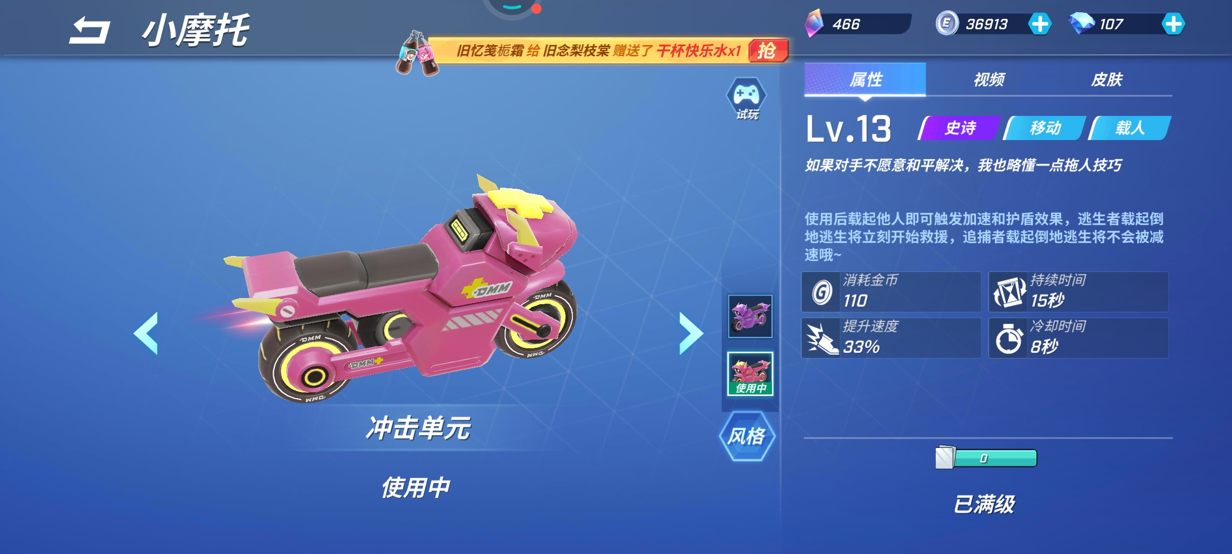 突然上线，看出新卡了