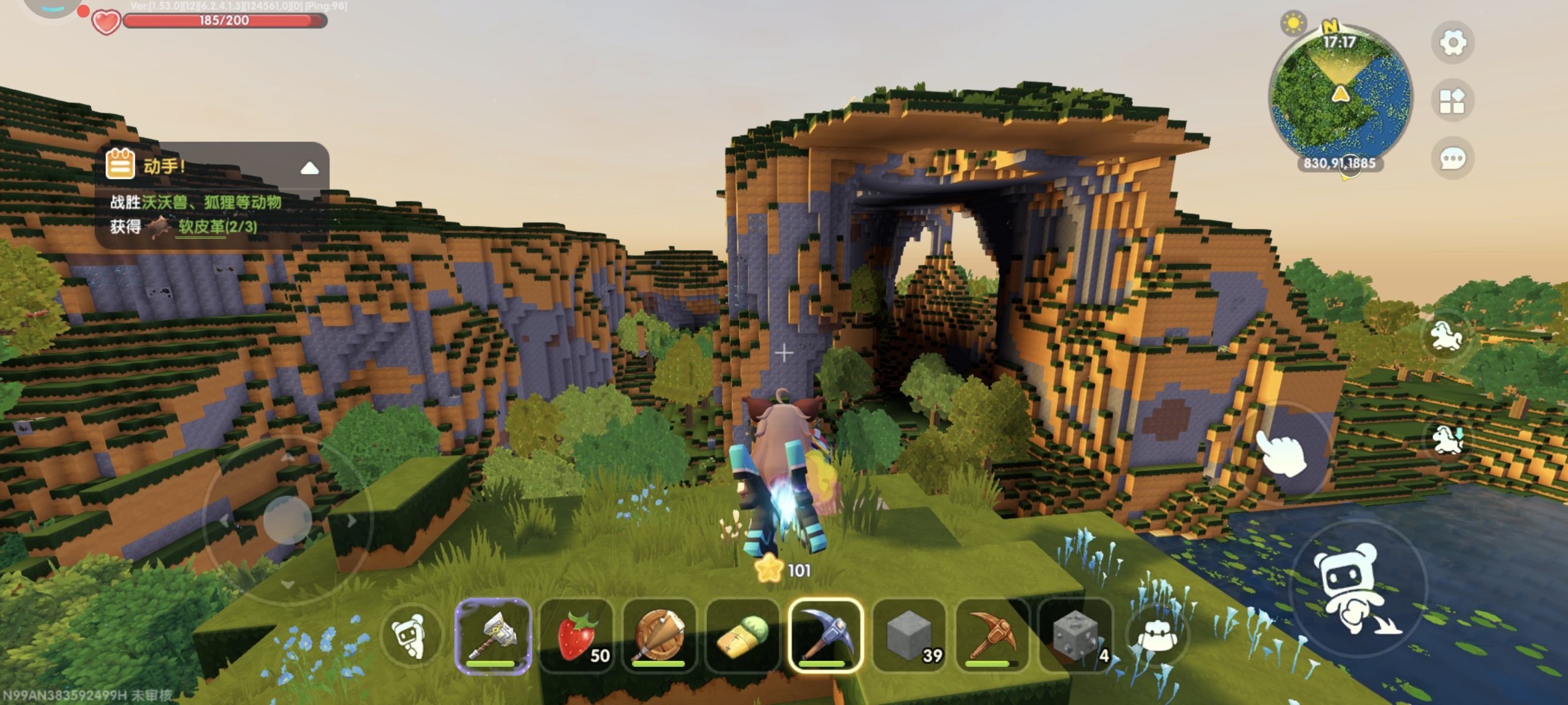 【迷你幸事】木木探险记
