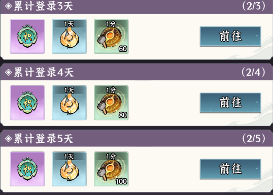 游戏攻略丨仙途历练活动指南，快速拿满全部嫦娥碎片