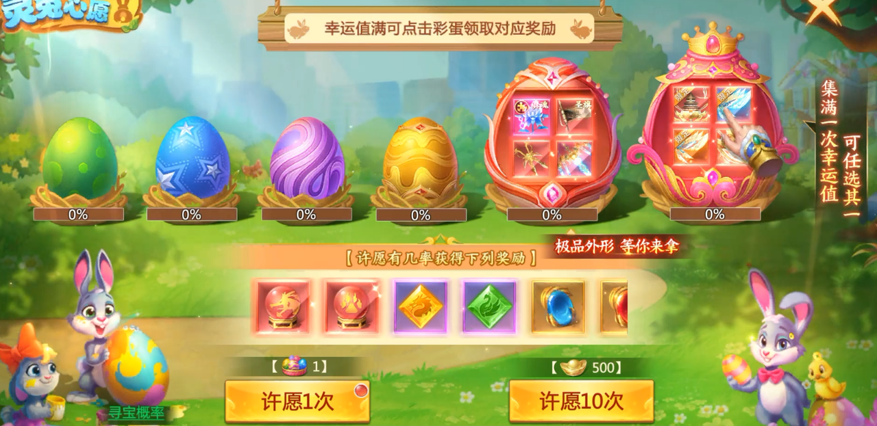 活动预告|一眼大开门！多重寻宝活动上线助你战力飙升
