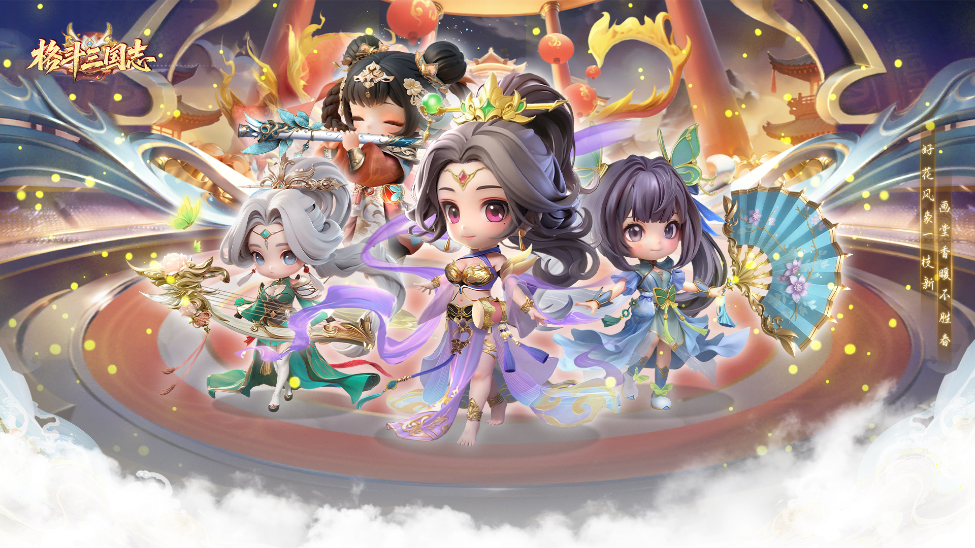 格斗三国志-高手进阶版攻略