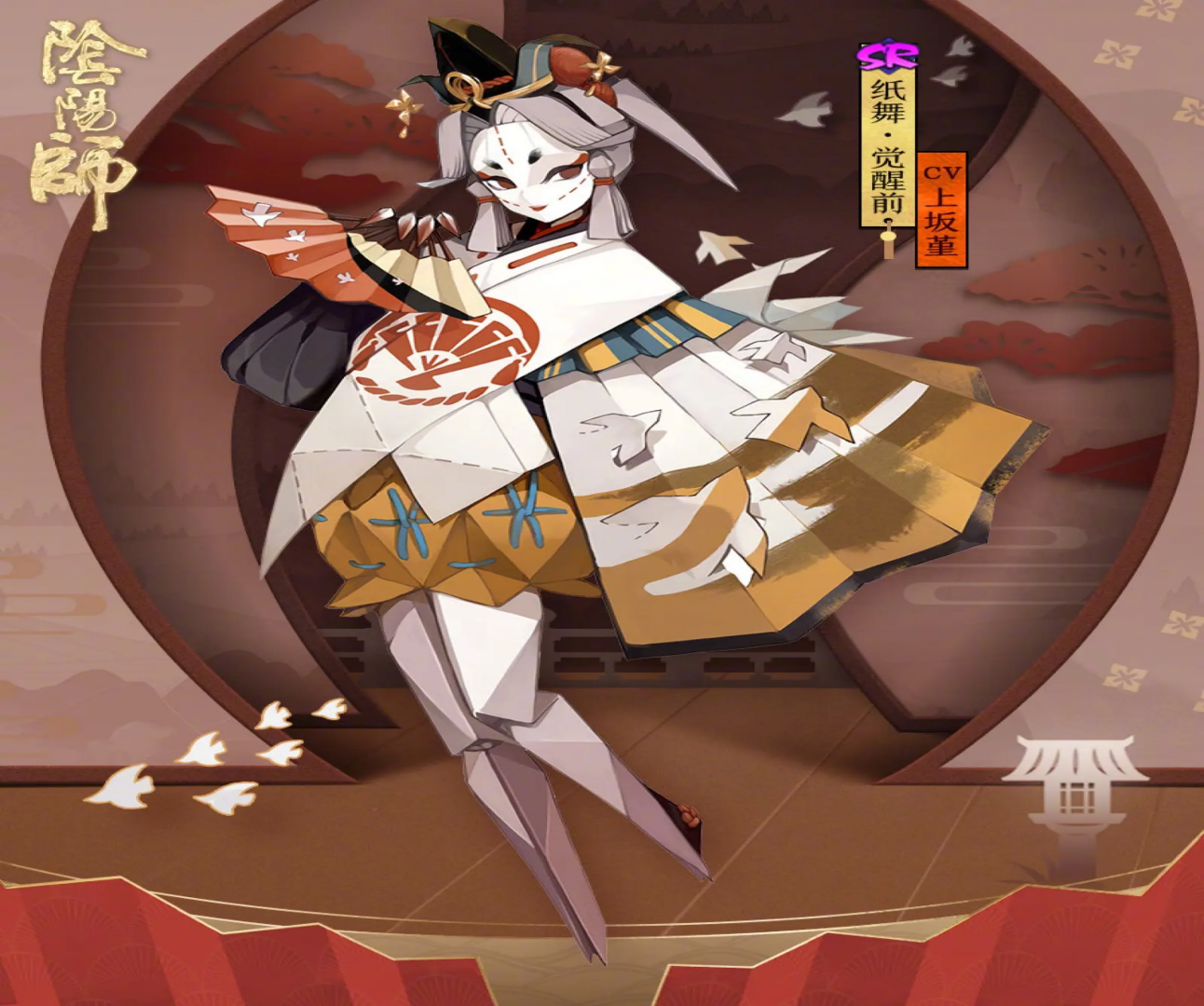 阴阳师新皮肤上线二口女皮肤细节不错无皮村仍有几名成员