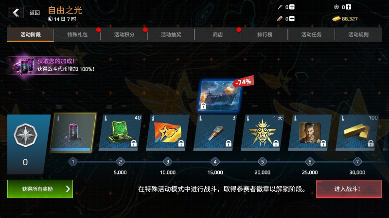 国庆中秋双节至，多重好礼拿不停,晒图赢京东卡！