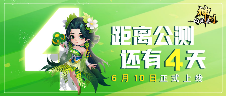 侍从介绍 | 石破天惊灵族展示及推荐