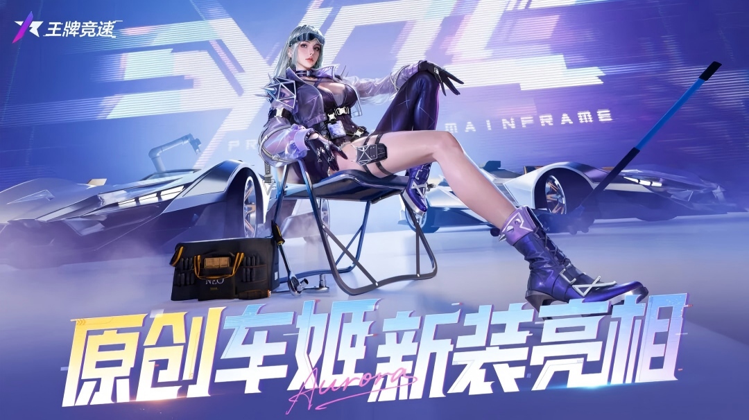 圣骑庆生会① | 千牌圣临，王牌相聚