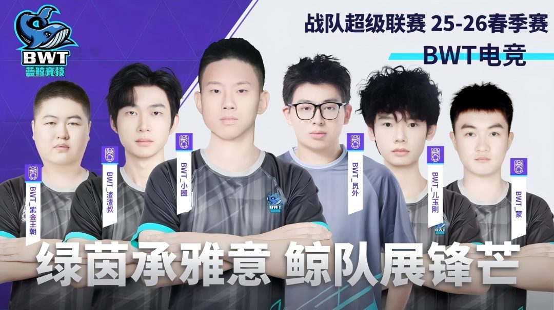 冠军之师陷入挣扎，新锐力量一鸣惊人，谁才是新赛季“最强黑马”？