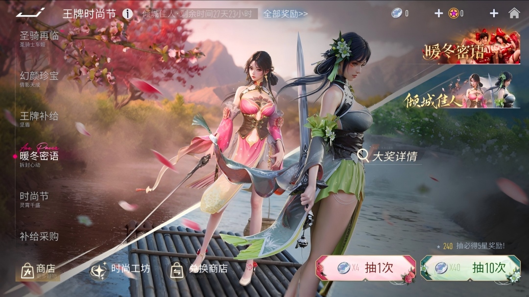 倾城佳人 | 你的美不止诗词几句