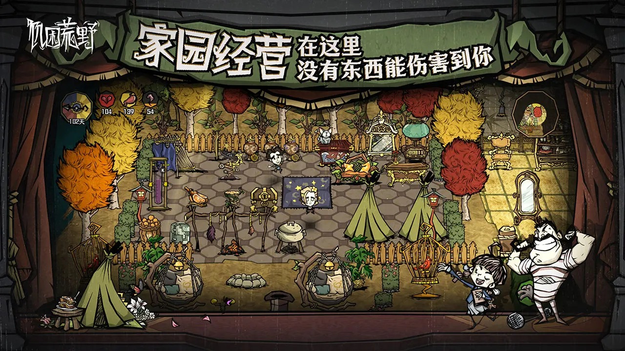 《饥困荒野》一场沉浸式的沙盒生存冒险之旅