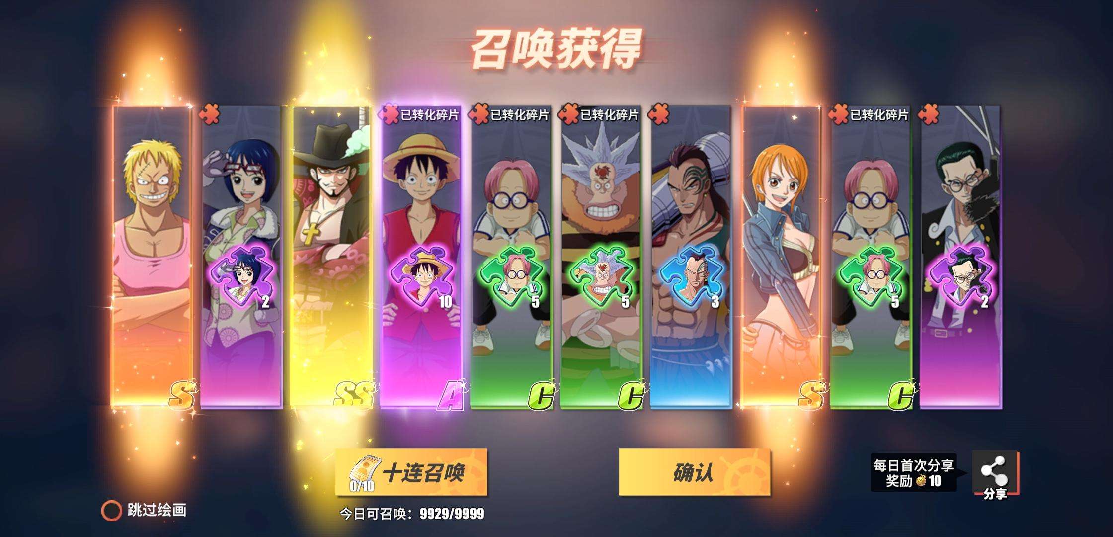 航海王热血航线：橙色核心很难攒，但是收益确实很高（中）