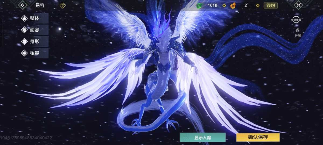 【活动开奖】墨舞丹青绘山海！负屃创作季获奖名单揭晓