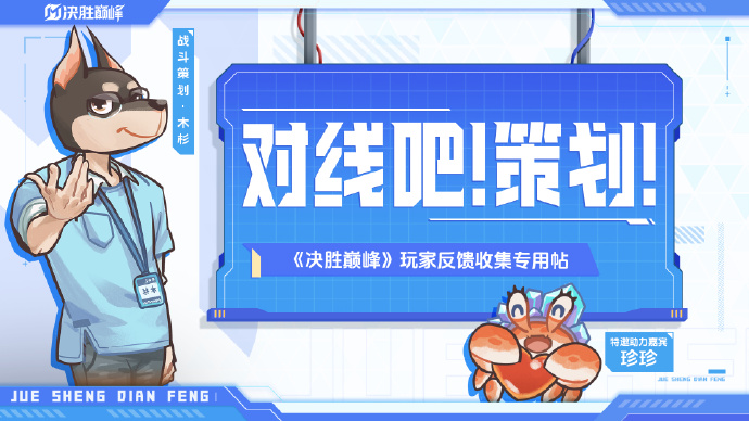 ▲5月玩家反馈专用帖▲