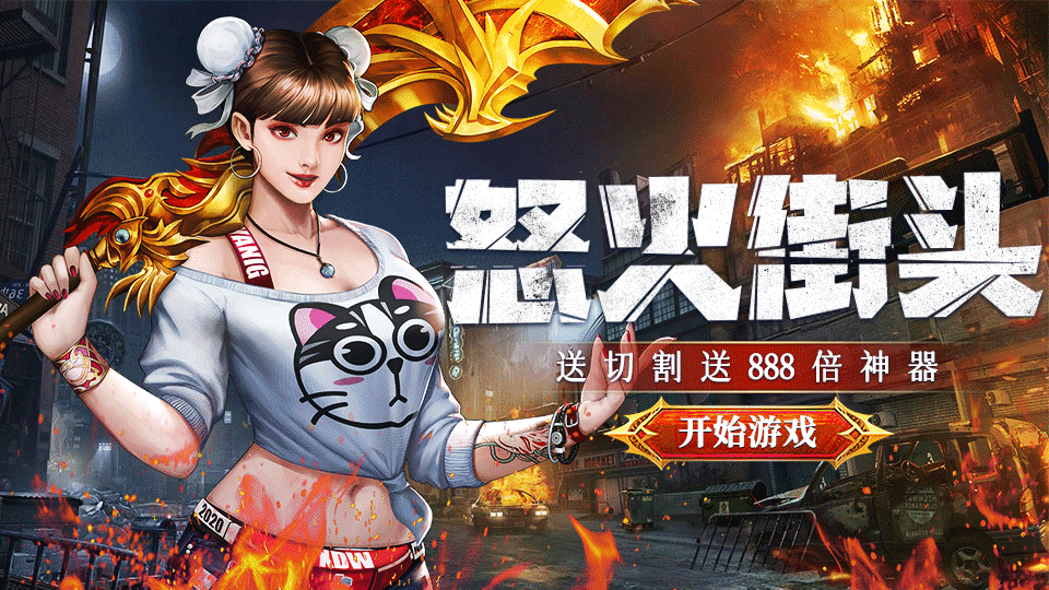 散人最爱的都市传奇《诛神乾坤》12月11日新服开启