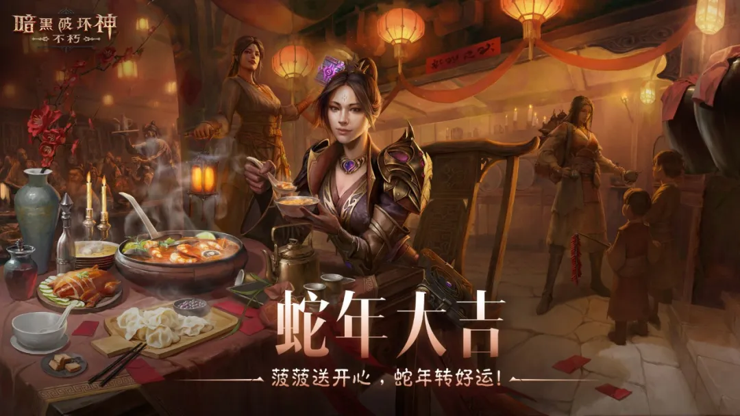 春节版本定档1月22日！上线领《炉石传说》赠礼！新服免费体验满级五星宝石