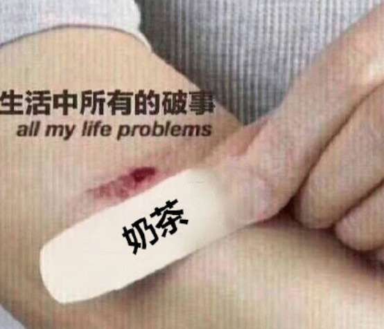 神经再生启示录：三谋如何用 “职业自愈” 破解策略困境？