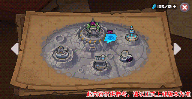 【骑士团冒险记12】面对更强大的敌人！精英投影关卡来袭