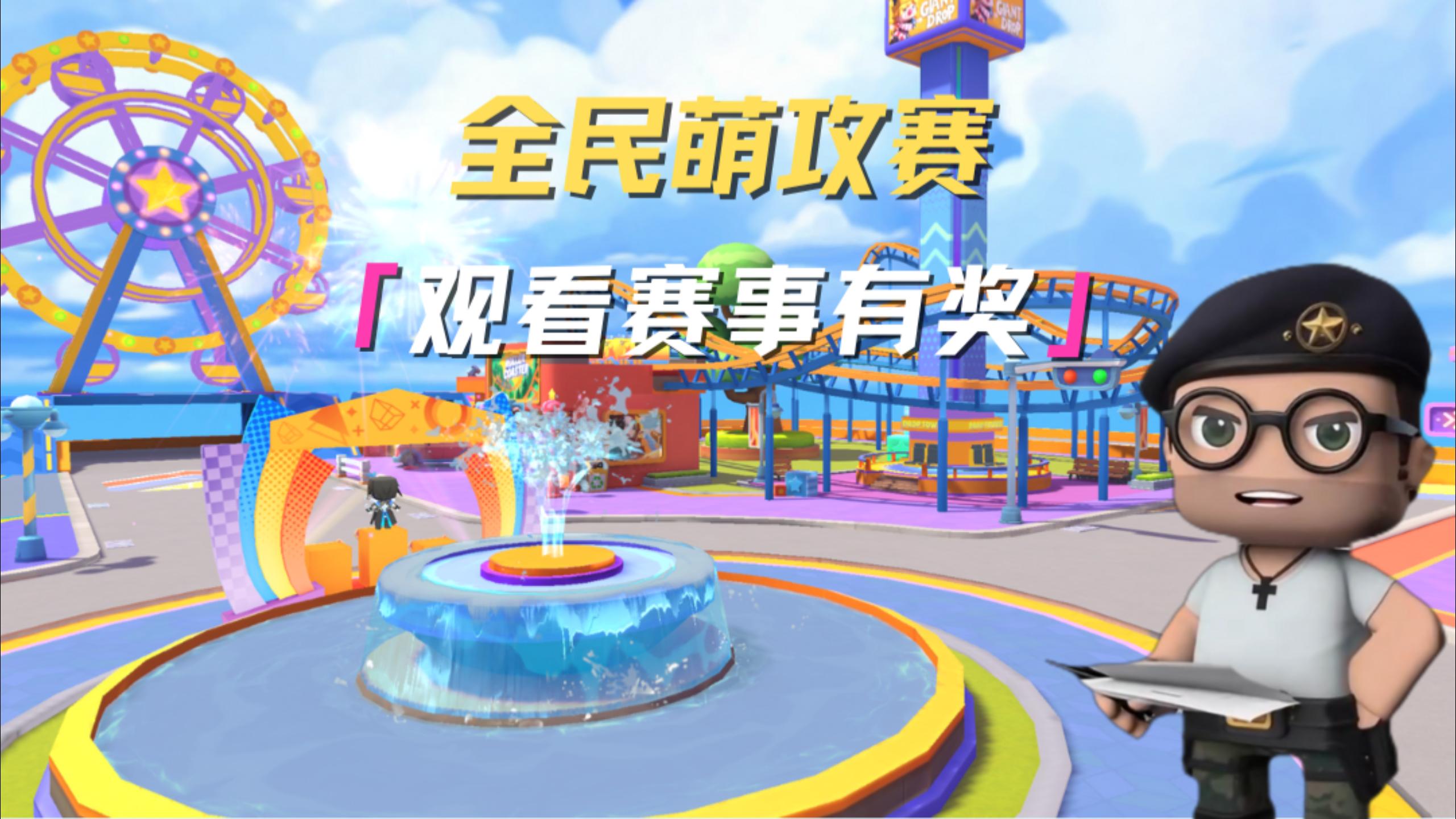 9月20日-21日，关注官方直播间！