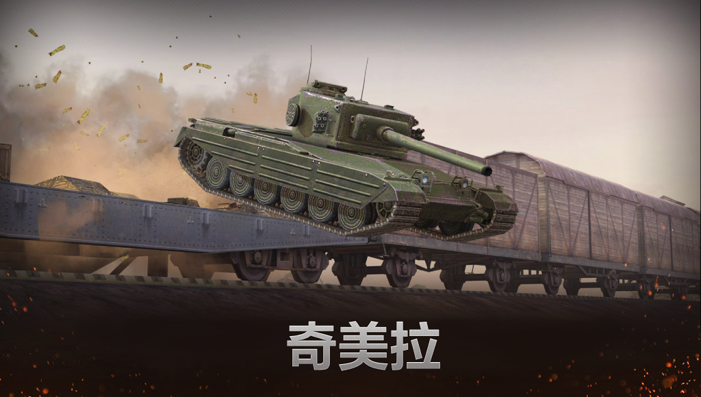 黑五活动进行中 | 什么，是超帅C系战车114 SP2！