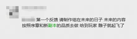 焕新版本中的副本，到底有何不同？