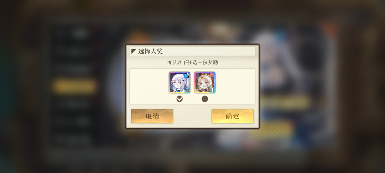 【活动公告】萝顿& 银喉卡池即将开启，「幸运转盘」活动同步上线，「最强脑力王」限时回归！