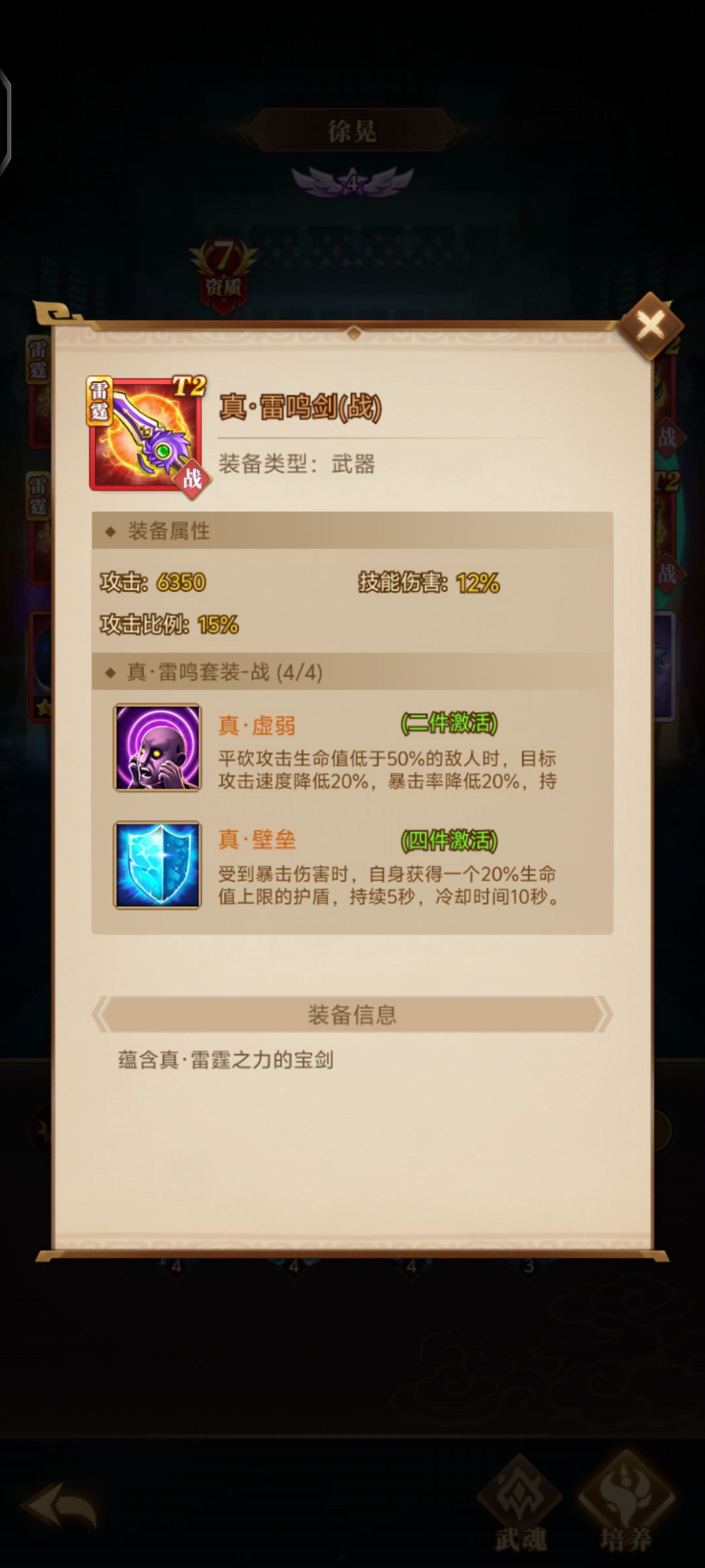 容易忽视但很值的一个礼包