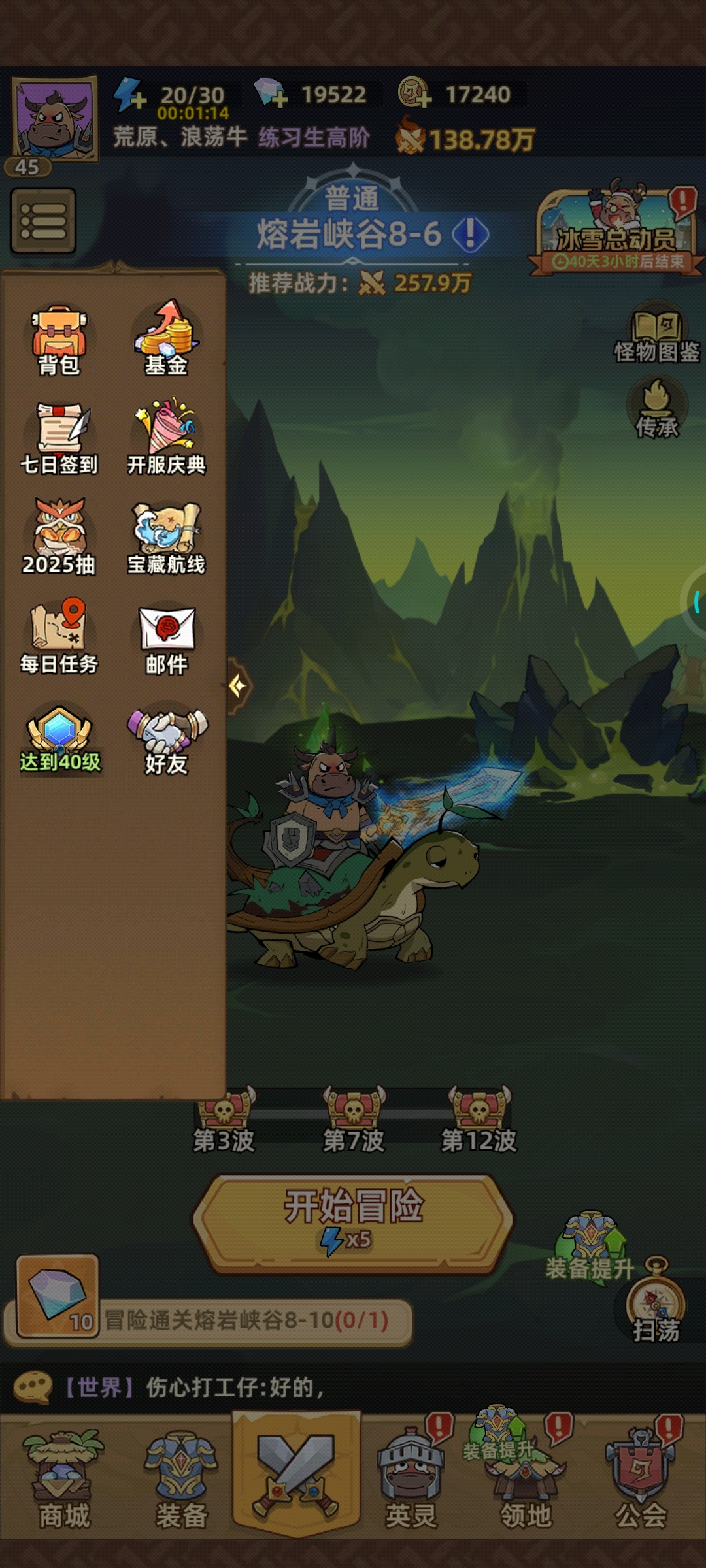 为什么小米下载的没有集结令？