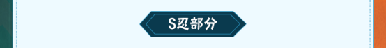 【李姓分析】7月决斗场数据出炉，平衡性调整忍者胜率揭晓！