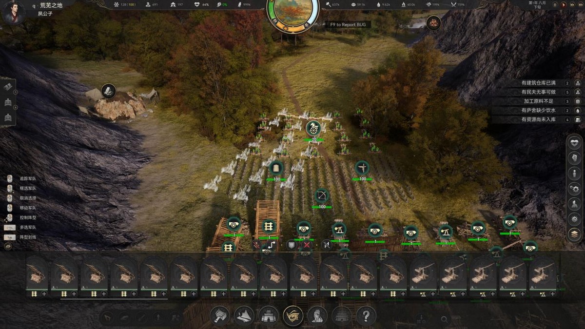 战争模拟建造游戏《烽沙》抢先体验版现已在Steam发售