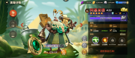 蚁族崛起：小白玩家选择莱山德可大范围控制敌人完成收割