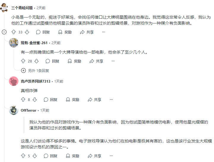 亚洲脸不配3A游戏？小岛秀夫：“亚洲人皮肤太好建模不真实、声优英语差”