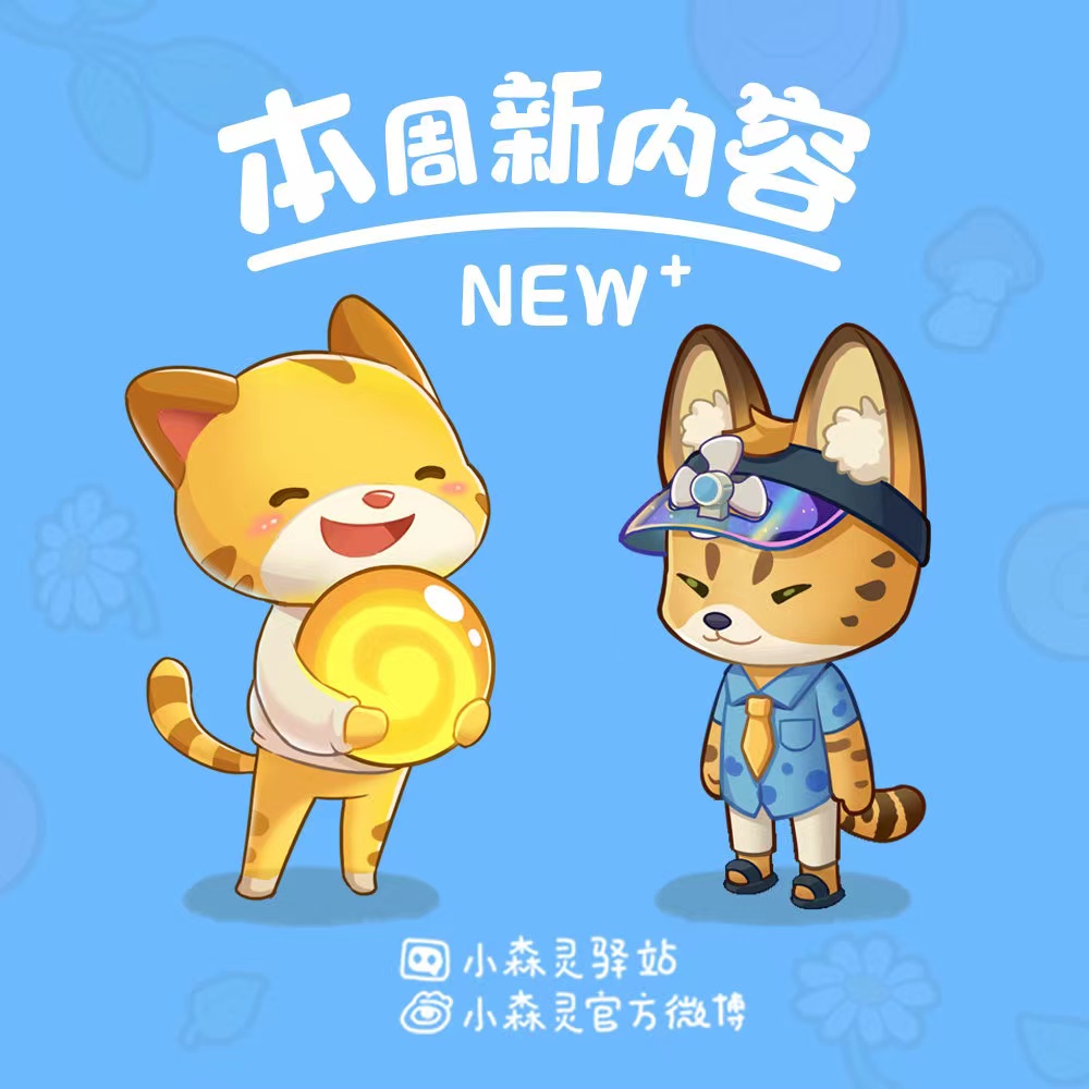 月卡大爆料 | 谁是五月炎夏的代表？