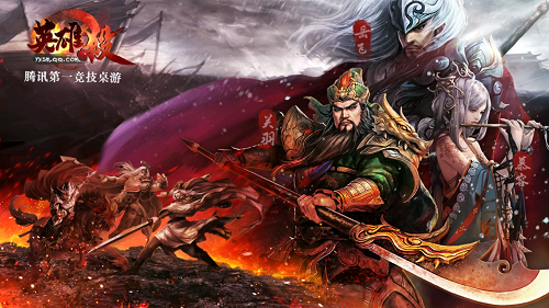 《英雄杀》组牌布阵，杀招频出，智谋对决燃爆全场！