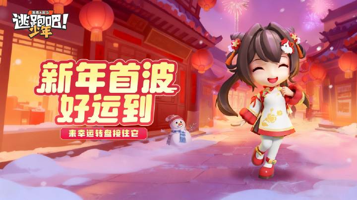 大转盘实物有问题怎么办？不要慌，看向这里！