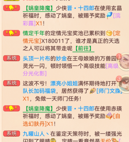 这样也能被鸡驴？快去找你队友！