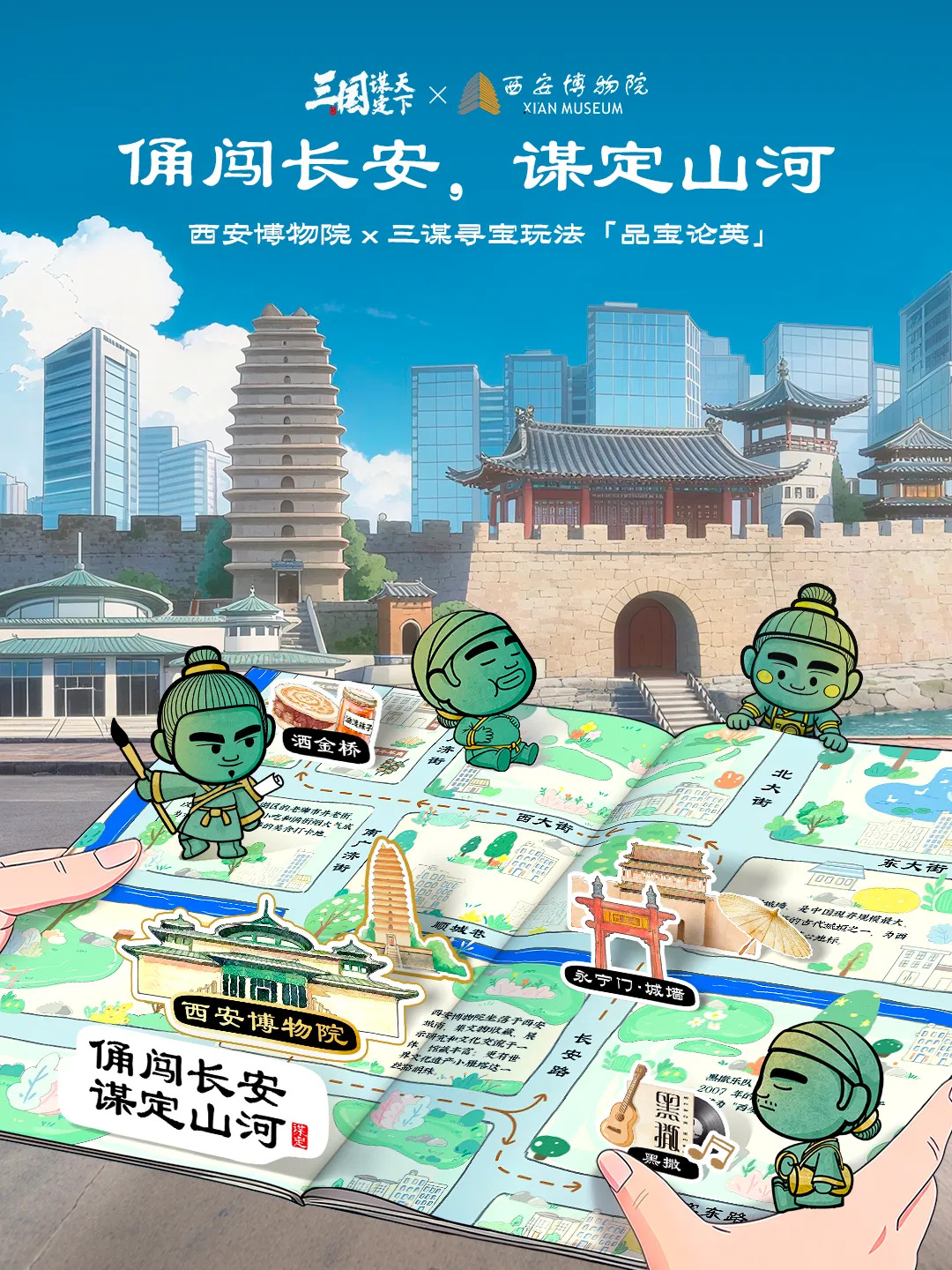 2026真实三国武将手游推荐：轻松收集武将的SLG