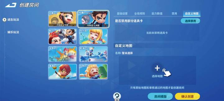 【新自建房详细说明书】12.18我们不见不散