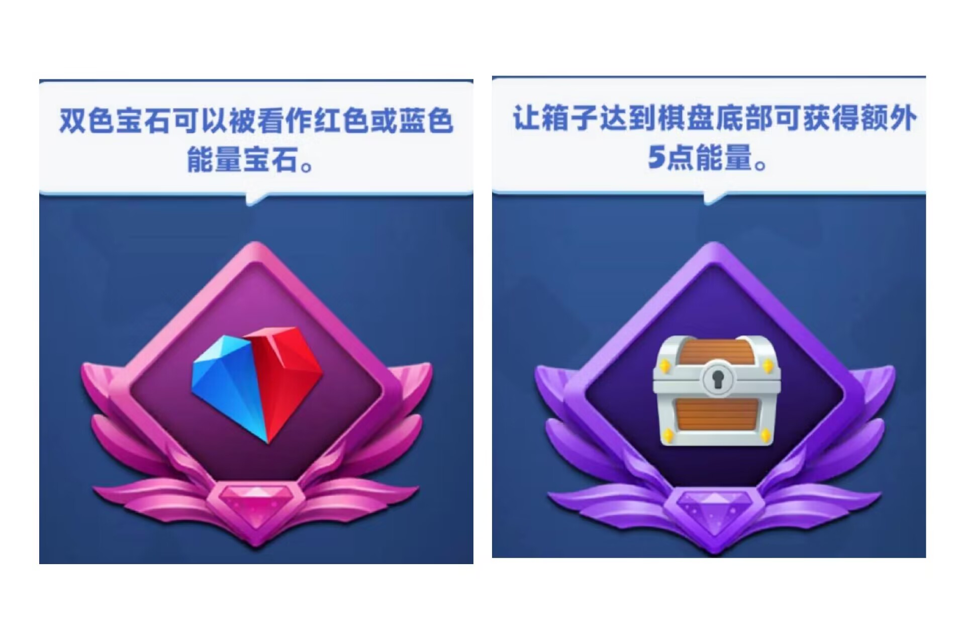 《宝石大乱斗》进阶教学，高玩必看篇