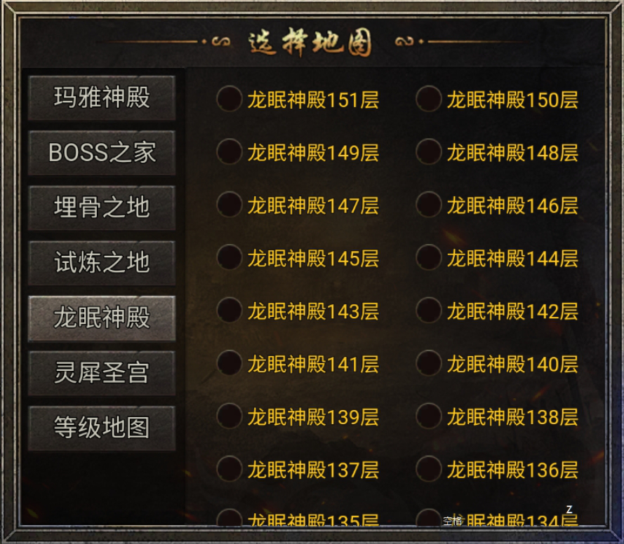 《雄征之战》【新手速成】自动巡航功能设置篇