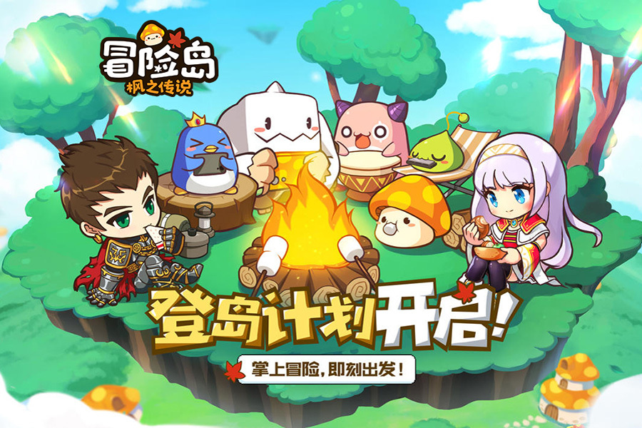 《冒险岛：枫之传说》告别无效爆肝！高效养成与进阶避坑全指南